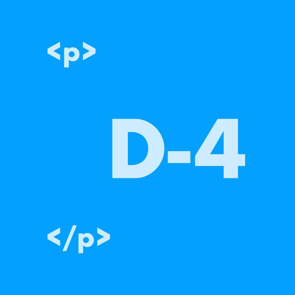 💙D-4
#이화여대 #졸업전시 #이대졸전 #시디졸전 #시각디자인전공 #웹 #오픈 #4일전 #comingsoon