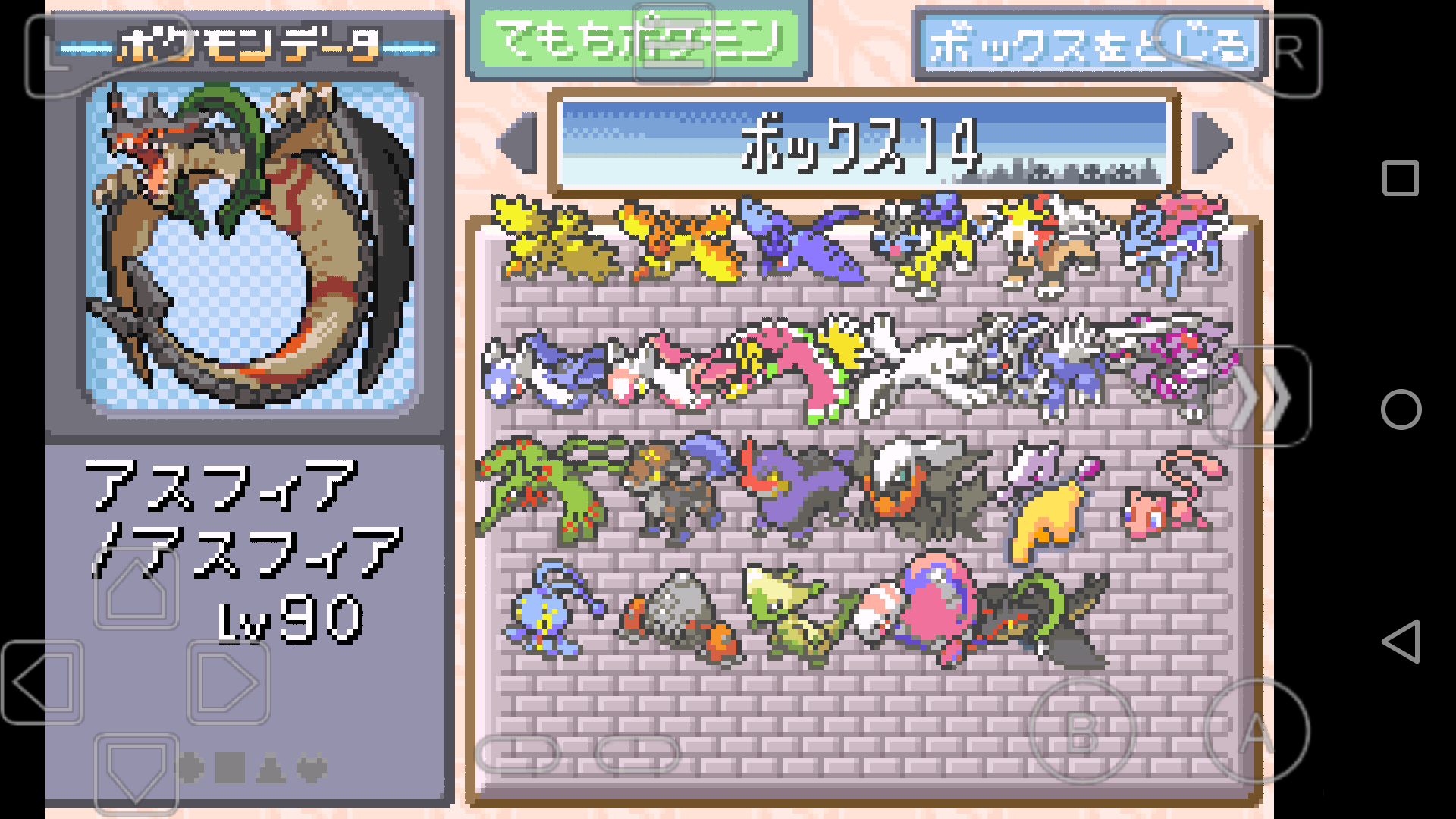 藤原氏の者 誰かこの苦労を分かってほしい ポケットモンスターベガ T Co Rzyptkyvg8 Twitter