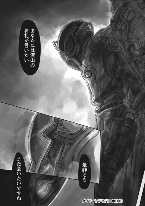 ボンドルドのtwitterイラスト検索結果 古い順 ボンドルドのtwitterイラスト検索結果 古い順