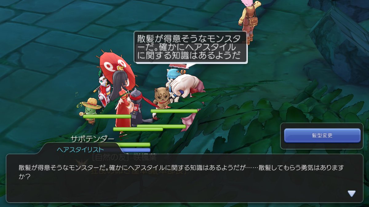 上 ラグマス Ch 変更 ただのゲームの写真 上 ラグマス Ch 変更 ただのゲームの写真