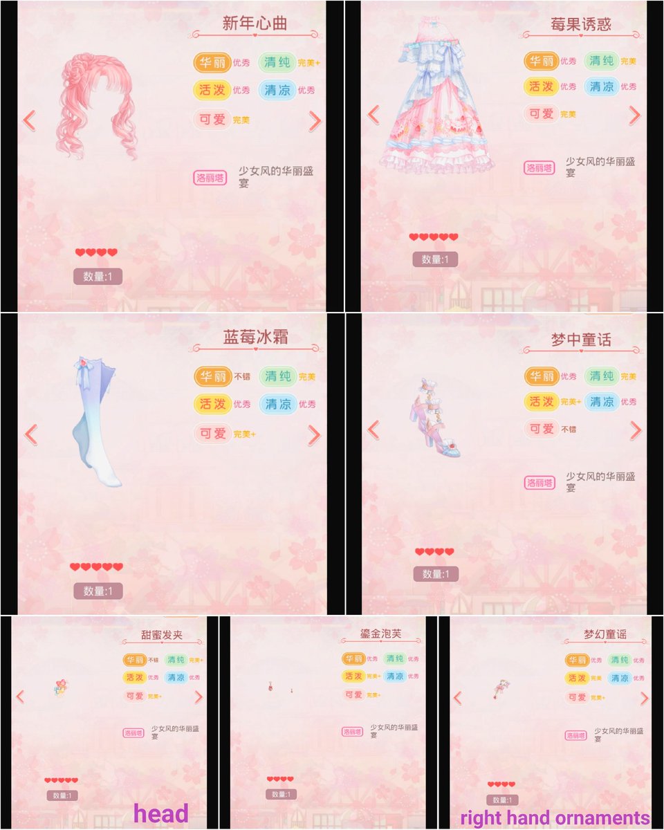 Gohalyミラニキ最終日 ハウスガチャ 漫画box 2日からスワンイベ 240円 スイーツbox ステータス 7点 100 ダイヤ ロリータタグあり セットコーデではありません ミラクルニキ Gohalyミラニキ最終日 ハウスガチャ 漫画box 2日からスワンイベ 240円 スイーツbox ステータス 7点 100 ダイヤ ロリータタグあり セットコーデではありません ミラクルニキ