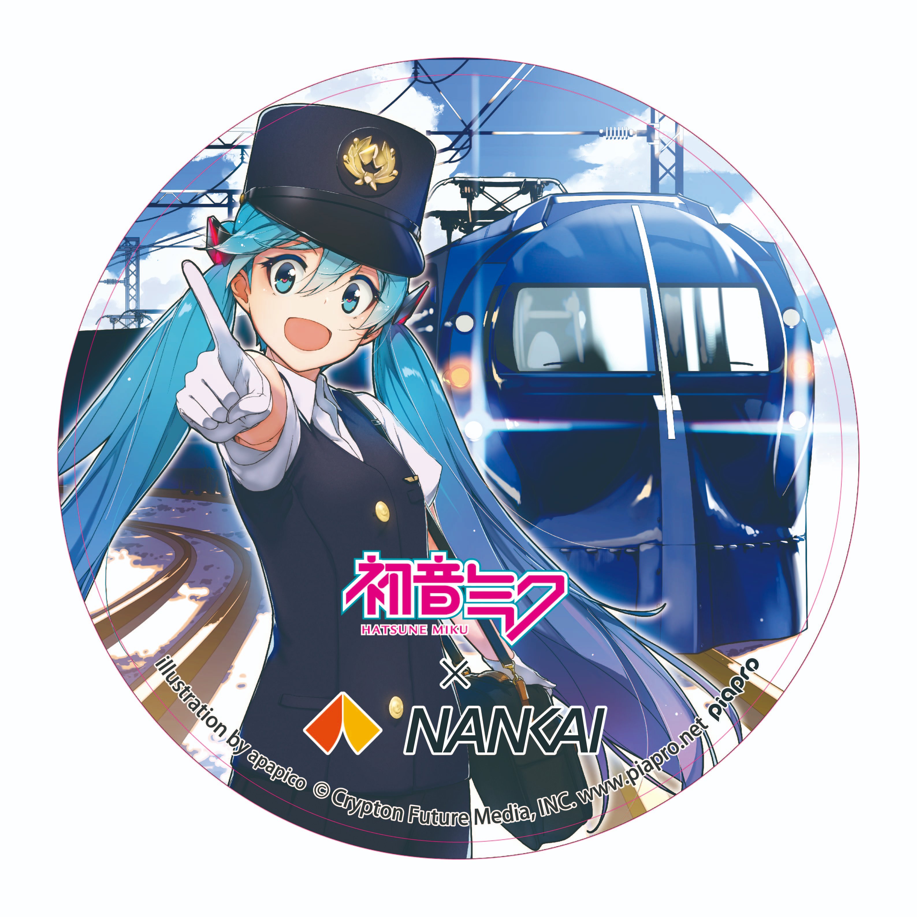 Yahoo!オークション - 初音ミク x 南海電車実物大 45cm ヘッド