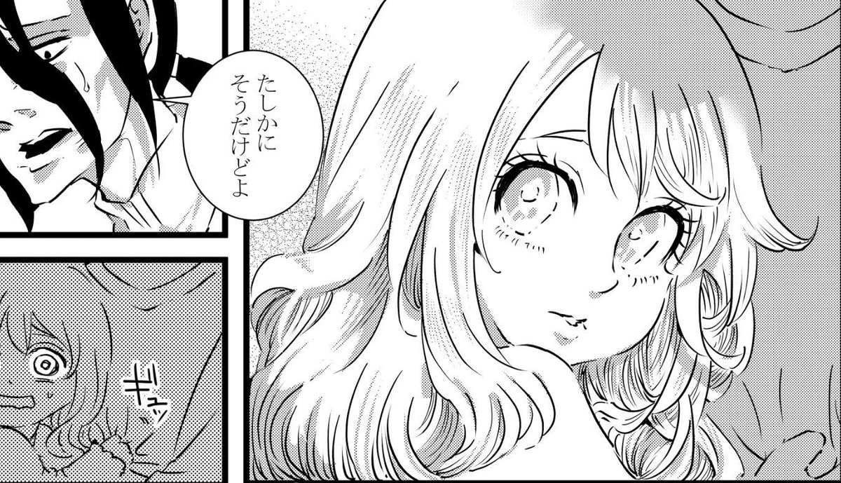 原稿進捗
リトルレディ・マーチっていう幼女と髭が頻繁に出る漫画かいてます 