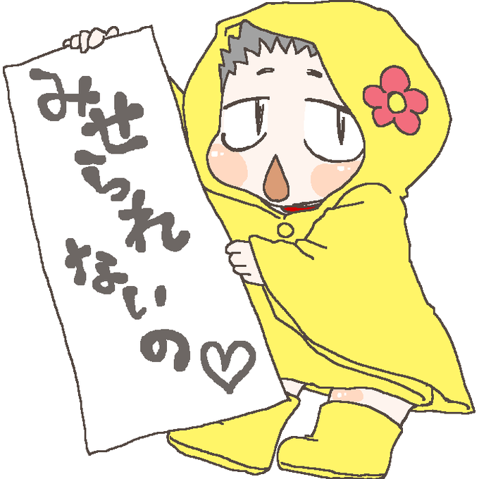 ココフォリアのtwitterイラスト検索結果 古い順 ココフォリアのtwitterイラスト検索結果 古い順