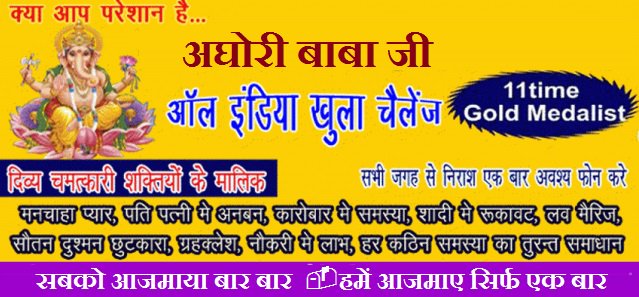 vinodshashtriji's tweet photo. ⚡️ “Business Problem Solution Baba Ji +91 9928525459 In Gujarat, Surat”
हर समस्या का निवारण यहाँ से ले +91-9928525459 - (All Probolem Solution) || https://t.co/MybtPgJw0R || #Businessproblemsolution #indianbestbabaji #getyourloveback #Lostloveback #Guruji
https://t.co/HPOg20Ef5T https://t.co/1laFj7FzD7