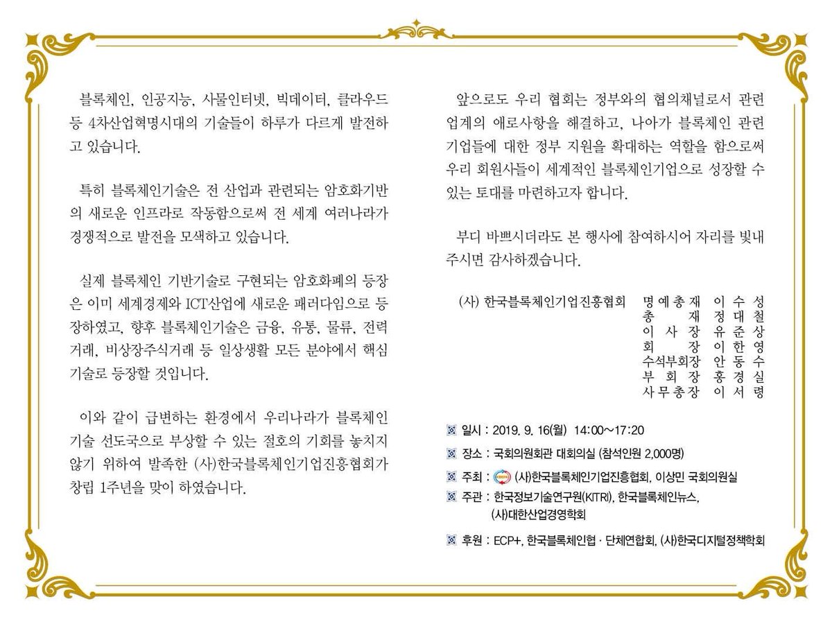 ECP+ (@ECP_plus) / Posts / X