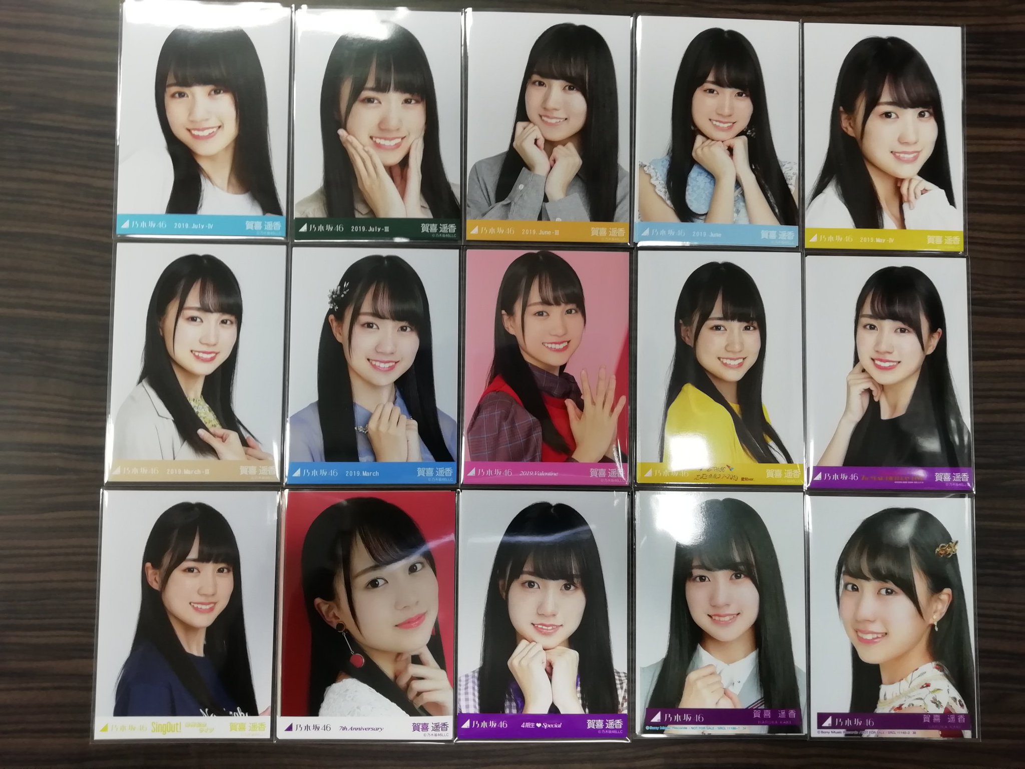 賀喜遥香 【7th Anniversary】乃木坂46 コンプ 7種 生写真 乃木坂46