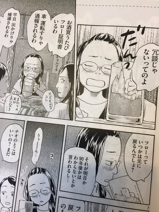 漆原友紀 Official 猫が西向きゃ 発売中 Urushi Official さんのマンガ一覧 ツイコミ 仮 漆原友紀 Official 猫が西向きゃ 発売中 Urushi Official さんのマンガ一覧 ツイコミ 仮