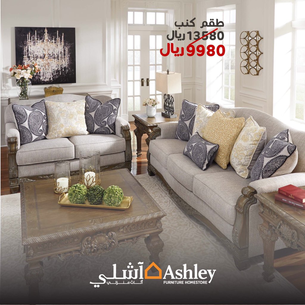 خيانة ضغط بلا عيب موقع Ashley Furniture Website Findlocal Drivewayrepair Com