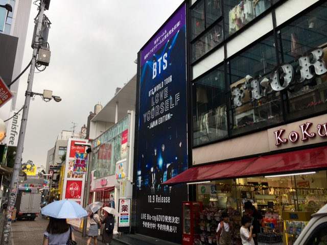 umusicjapan's tweet photo. #BTS 

東京ドーム&amp;福岡ヤフオク!ドーム公演を完全収録‼️

10/9発売、LIVE Blu-ray &amp; DVD「BTS WORLD TOUR ‘LOVE YOURSELF’～JAPAN EDITION～」の看板が原宿・竹下通りに出現！
9/2まで😆

#LOVEYOURSELF https://t.co/KPyQbHSv7h