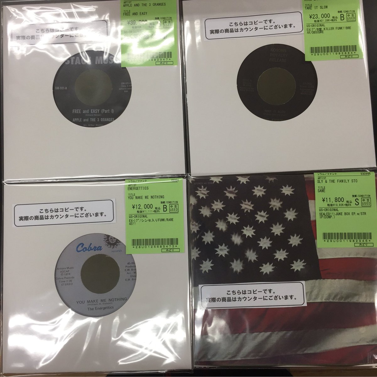 diskunion_do1's tweet image. ソウル・ファンクのレア盤お値段お安くなってお出ししました！！！
ご来店お待ちしております💁‍♀️🚀🏄‍♀️💁‍♂️
#soul45 #funk45