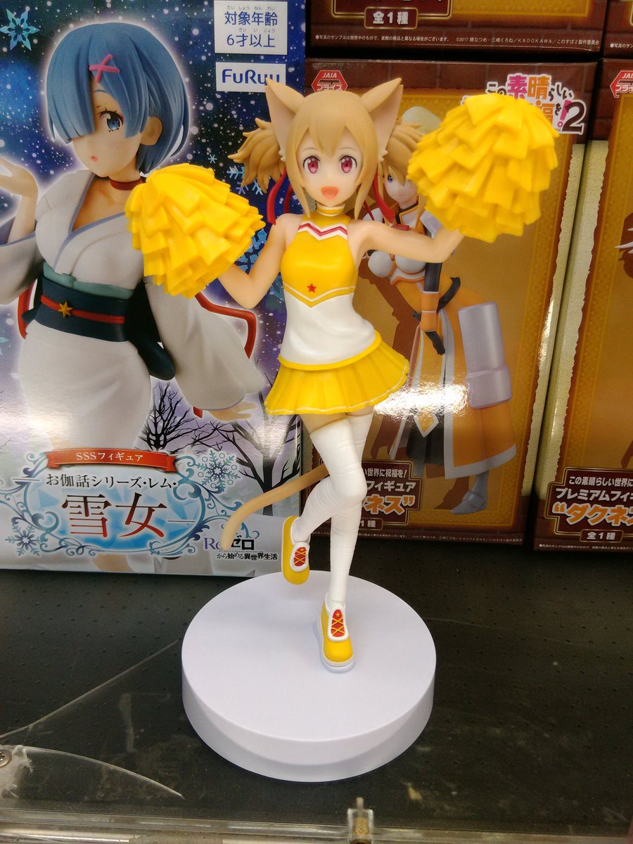 ট ইট র ラウンドワン草加店 ソードアート オンライン メモリー デフラグ Exqフィギュア フレフレloveチアーズ シリカ が本日より登場中 控えめな感じがいい 耳 しっぽ なんて かわいらしい ラウンドワン草加店 Sao T