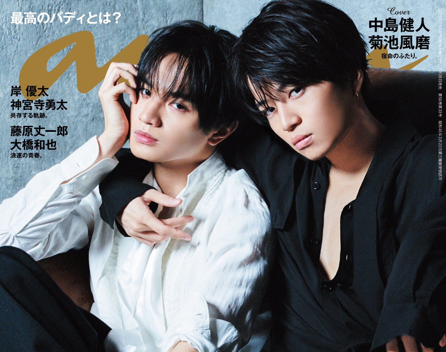 anan on X: 