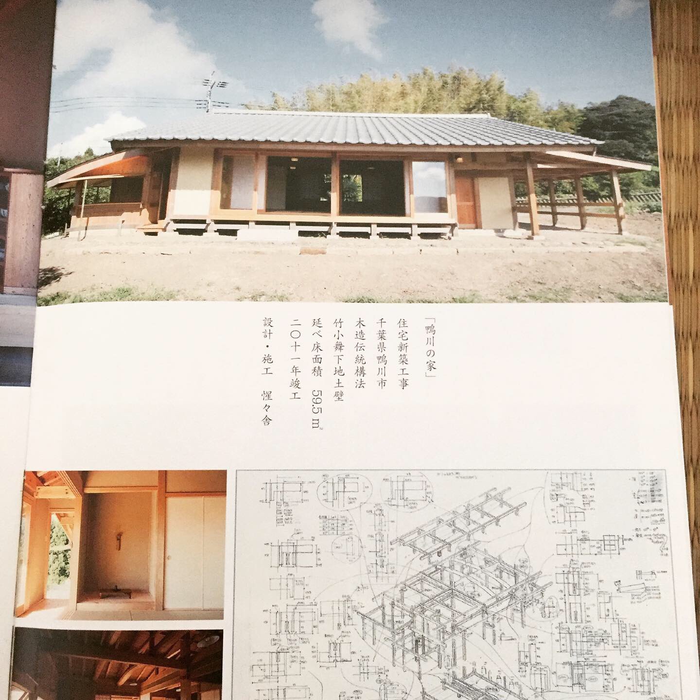 Japan Woodcraft Association (JapanWoodcraft) / Twitter