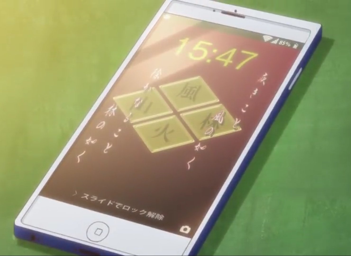 イーレット 中野三玖ちゃんのスマホのロック画面 風林火山 を作ってみました 自作なので下手かもですが良かったら皆さんの 壁紙にどうぞ O 五等分の花嫁 三玖 壁紙 中野三玖 T Co Zsvfjm4a9l Twitter