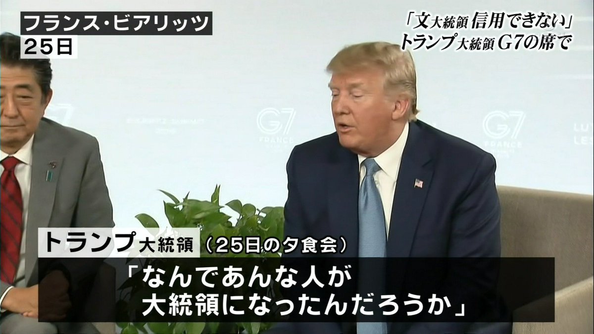 一般人 昔は フジテレビは 低俗な娯楽番組や頭の悪いトレンディドラマで視聴率を稼いでいたが 日本人の愚民度が下がったために 今じゃ低視聴率に悩んでいる これを機会にアメリカのfoxの様な質の高い報道専門局になればいいのに Nhkから国民を守る党 一般人 昔は フジテレビは 低俗な娯楽番組や頭の悪いトレンディドラマで視聴率を稼いでいたが 日本人の愚民度が下がったために 今じゃ低視聴率に悩んでいる これを機会にアメリカのfoxの様な質の高い報道専門局になればいいのに Nhkから国民を守る党