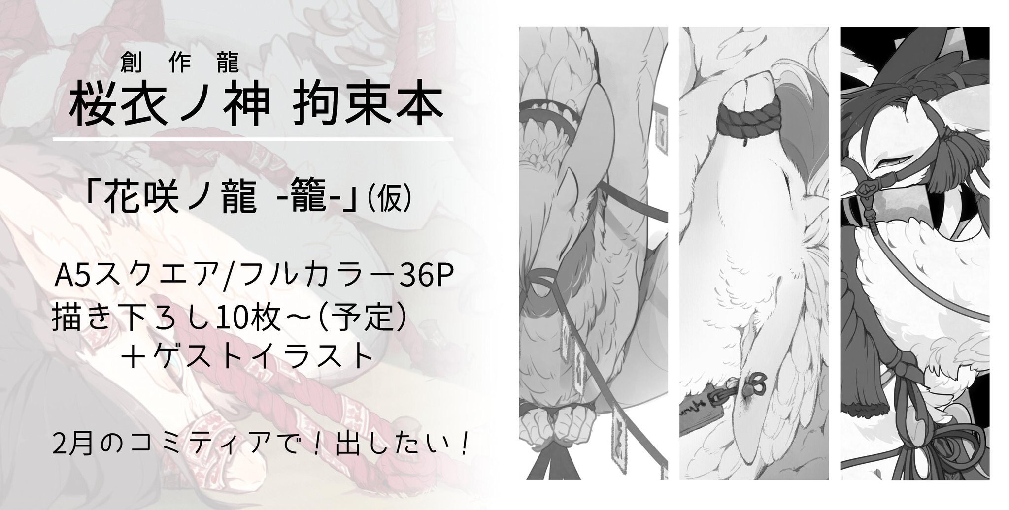 めえ Twitterren 初のイラスト本製作してます 拘束 負傷 Tfあたりの私の癖を詰め込む予定です おりゃおりゃ めえ Twitterren 初のイラスト本製作してます 拘束 負傷 Tfあたりの私の癖を詰め込む予定です おりゃおりゃ