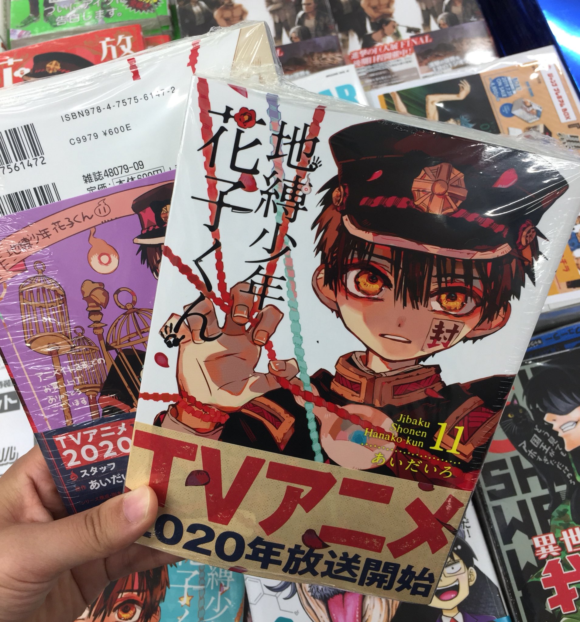アニメイト天王寺 on X: 