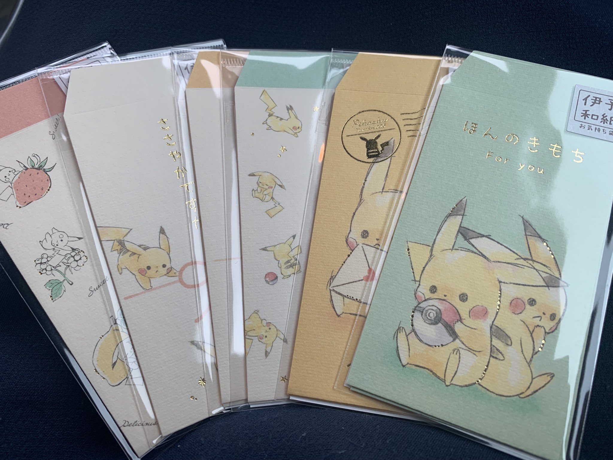 Pikatomo ピカチュウのポチ袋買えた 家の近くの郵便局いっぱいあって まだ4つずつくらい残ってた Pikatomo ピカチュウのポチ袋買えた 家の近くの郵便局いっぱいあって まだ4つずつくらい残ってた