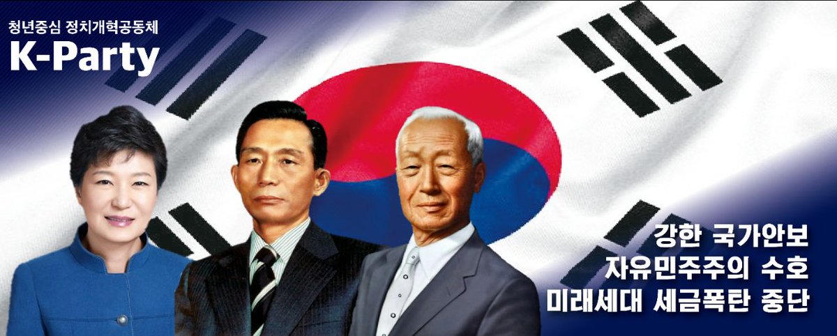 [K파티 자유수호자 회원가입 안내]

K파티 회원가입 링크입니다.
함께 자유대한민국수호에 동참해주시면 진심으로 감사하겠습니다^^
#KPARTY #자유대한민국수호 #한미동맹

K파티 회원가입하기:
docs.google.com/forms/d/e/1FAI…