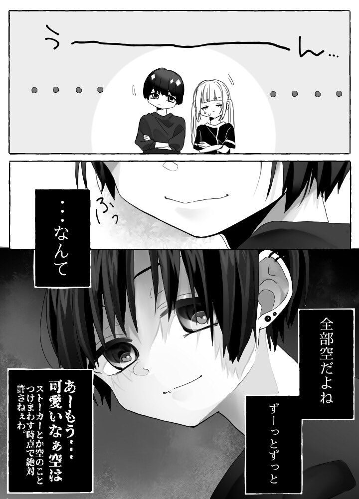 佐々倉 さくら Twitter પર メンヘラヤンキー ストーカーjk 佐々倉 さくら Twitter પર メンヘラヤンキー ストーカーjk
