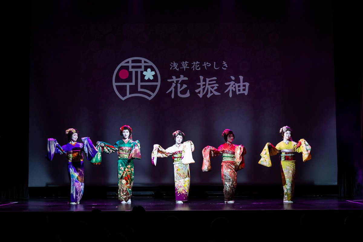 浅草花劇場 A Twitter 本日 花振袖の舞 誕生 上演しております 日本の伝統文化 に触れてみませんか 浅草 花劇場 花やしき Ninja