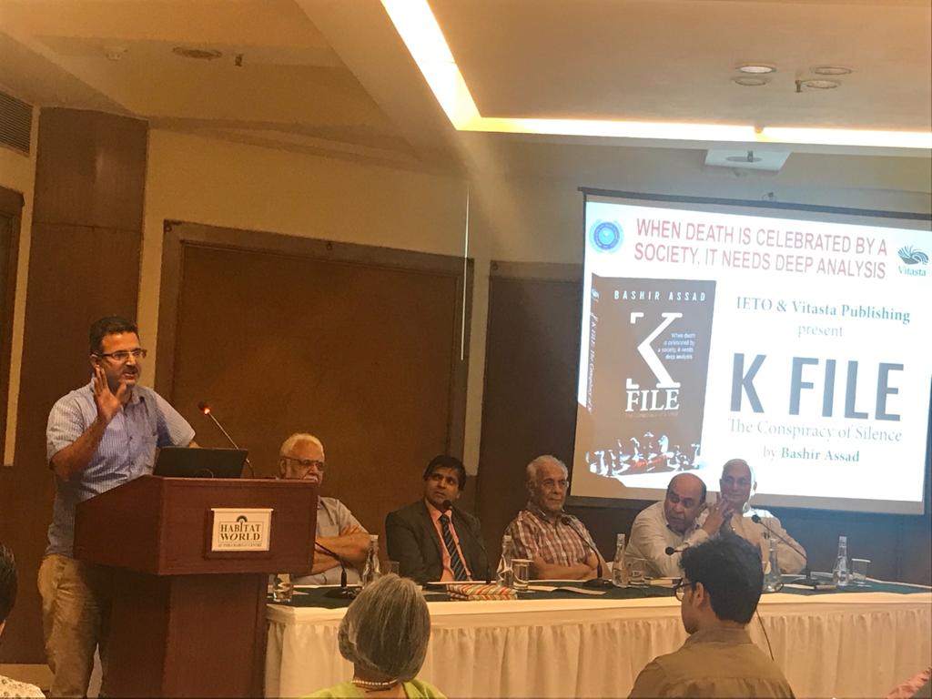Vitastapublish's tweet photo. Vitasta latest book, K FILE 'The Conspiracy of Silence' by Bashir Assad was launched on 25th August 2019 at the India Habitat Centre, Delhi.
#booklaunch #Vitasta #Books #Event #KFILE
https://t.co/IaUt0URSAd https://t.co/HYg8GzXVj8