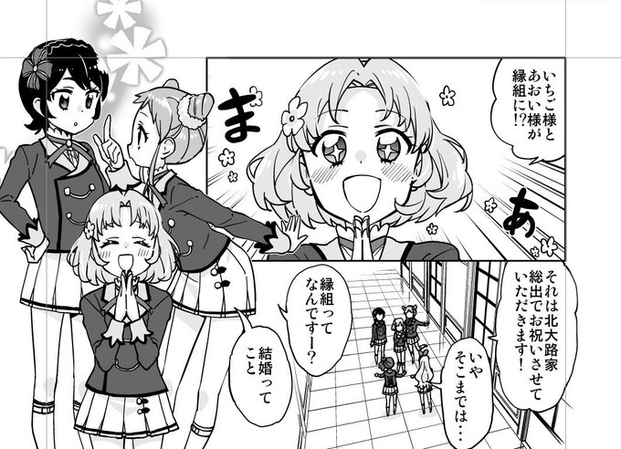 芸カ を含むマンガ一覧 古い順 ツイコミ 仮 芸カ を含むマンガ一覧 古い順 ツイコミ 仮