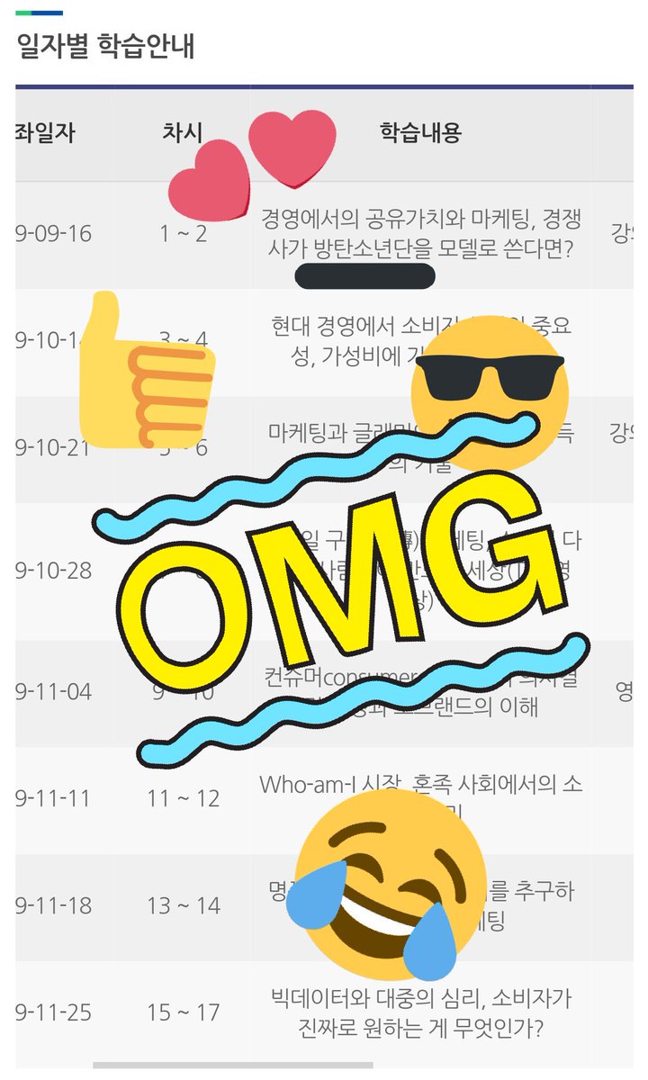 eightD_twt's tweet photo. 오랜만에 생존신고햐봐요~ 요즘도 학교생활하느냐고 바빠서.. 꿈대학 신청한 강좌에 방탄있어서 너무 기쁘네요ㅎㅎ https://t.co/izAEWe3be0