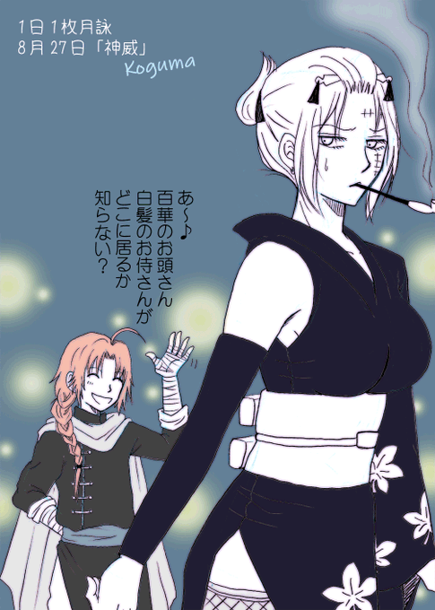 1日1枚月詠ちゃんのtwitterイラスト検索結果 古い順 1日1枚月詠ちゃんのtwitterイラスト検索結果 古い順