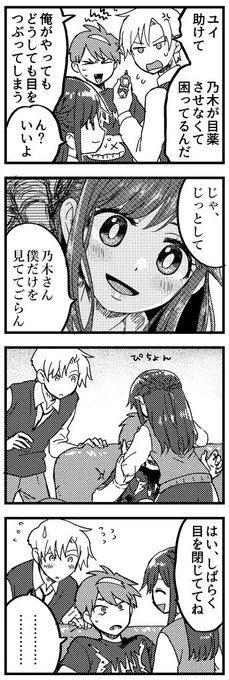 目薬 
