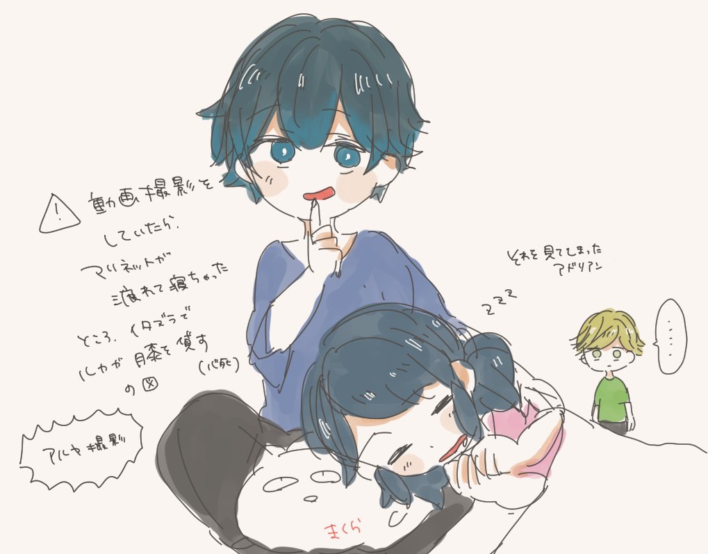 のはな アドマリガチ勢がルカマリを描いてみた T Co Cotiq4qu7a Twitter
