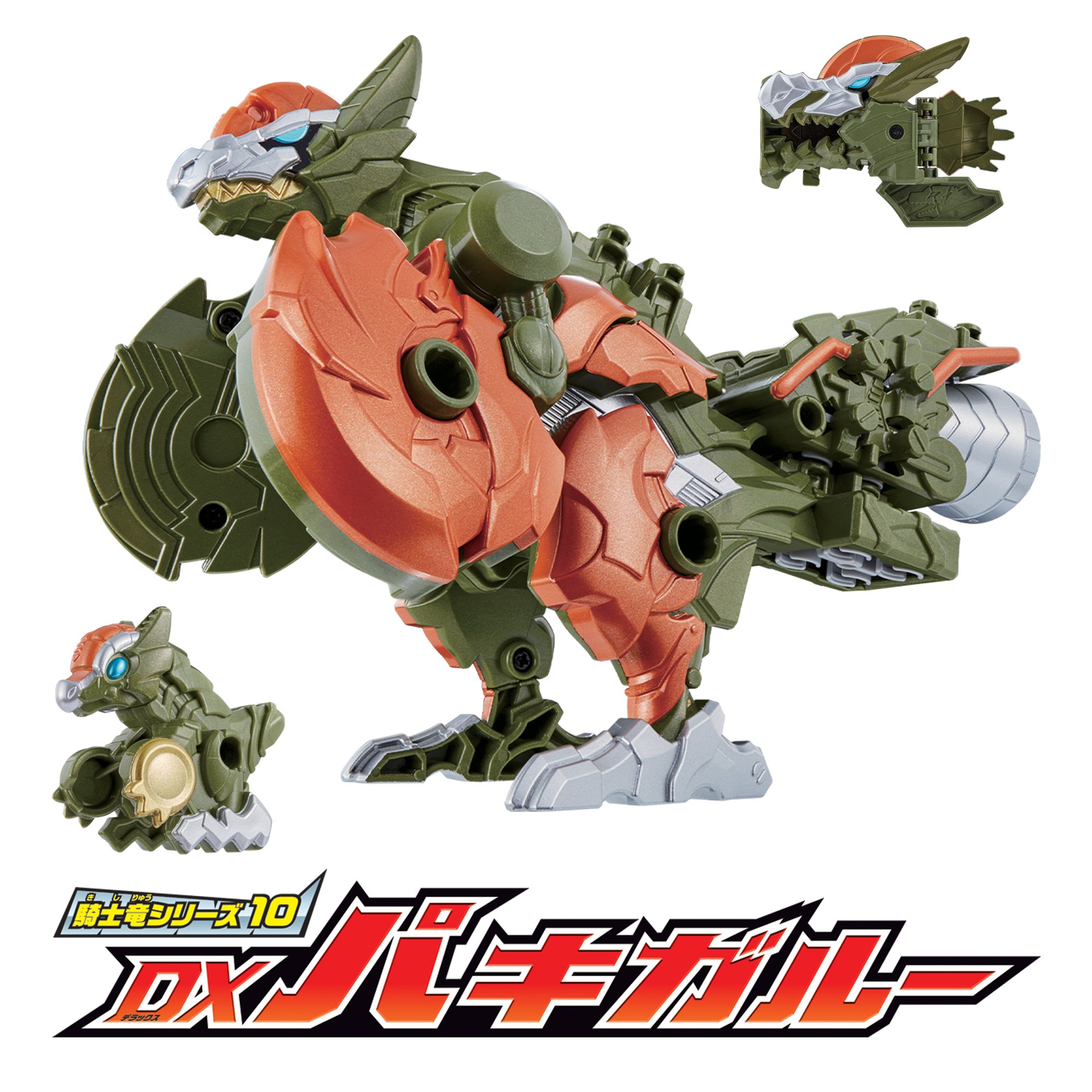 スーパー戦隊おもちゃウェブ公式 on X: 