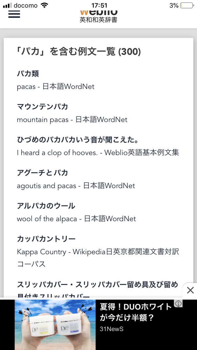Gocart Melton Fps マウンテンパカとか最上級の煽りで草 T Co Wfpmwxazmq Twitter