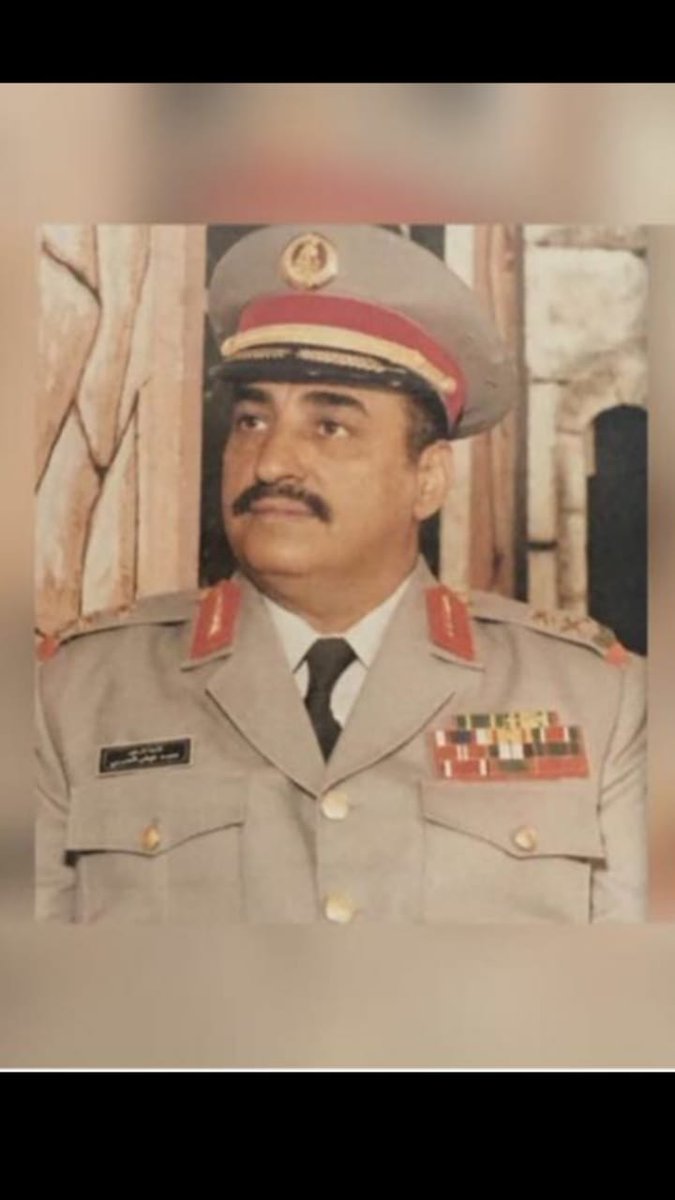 رحمك الله ..