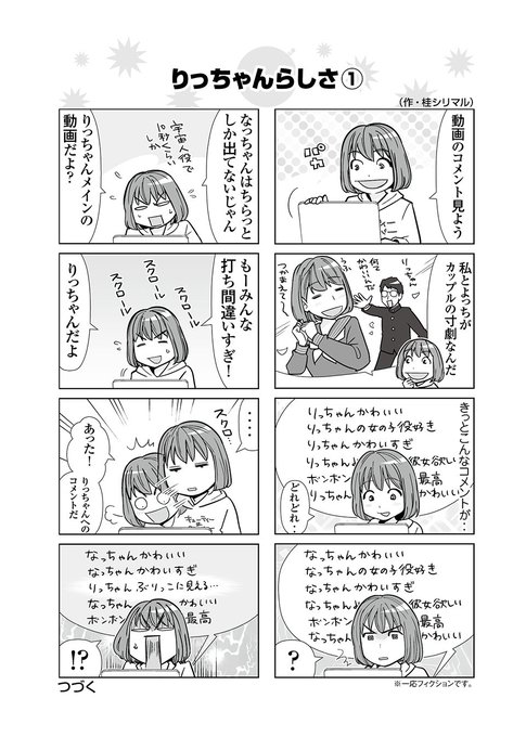 ボンボンtv動画研究所 を含むマンガ一覧 2ページ ツイコミ 仮 ボンボンtv動画研究所 を含むマンガ一覧 2ページ ツイコミ 仮