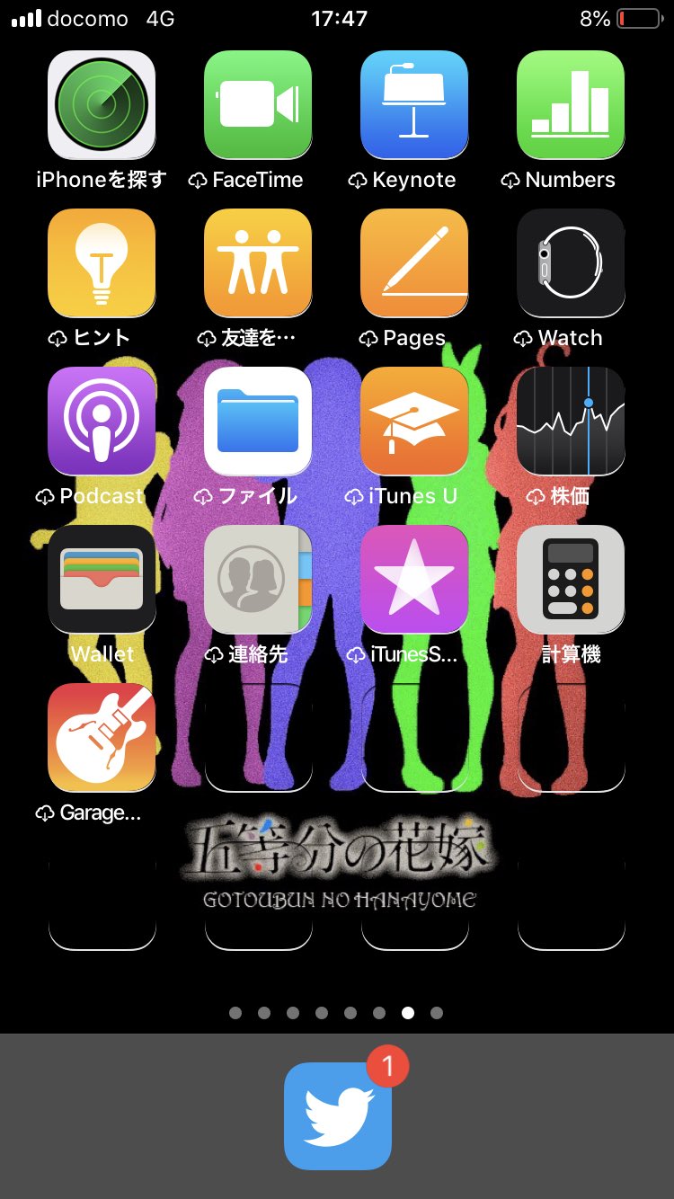 ましゅ また5人の壁紙つくりました シンプルで使いやすいデザインにしてみました 背景変更 シルエットの色変更 アプリ枠削除などなど細かい変更も受け付けます いいねとリプで配布します 再々投稿 五等分の花嫁 壁紙配布 壁紙