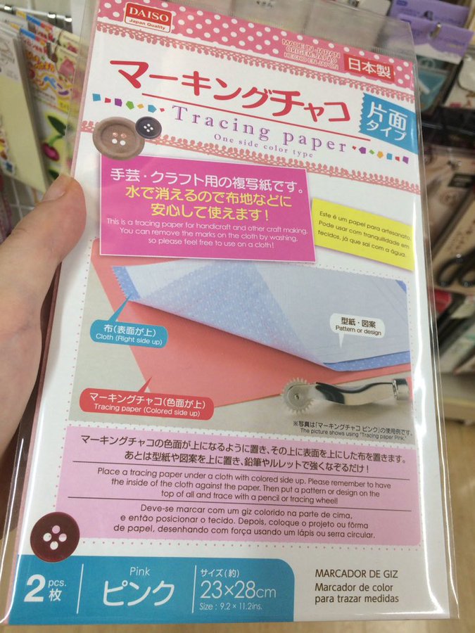 100均でおすすめのカーボン紙8選 使い方 代用方法や便利な活用術も 女性のライフスタイルに関する情報メディア