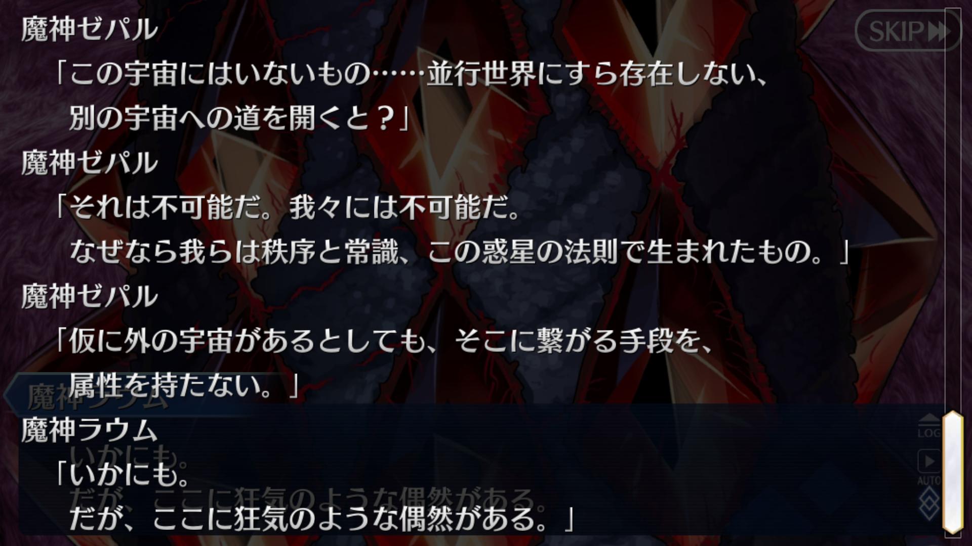 Meng 無と虚の属性相性 1 天魔武蔵の言葉で ふと連想したのが 無 と 虚 の架空元素 なぜか 虚無 無属性 に非ずば虚空 虚数属性 は斬れぬ と思ってしまった 無 は あり得ないが 物質化するもの 零の剣 虚 は あり得るが 物質界