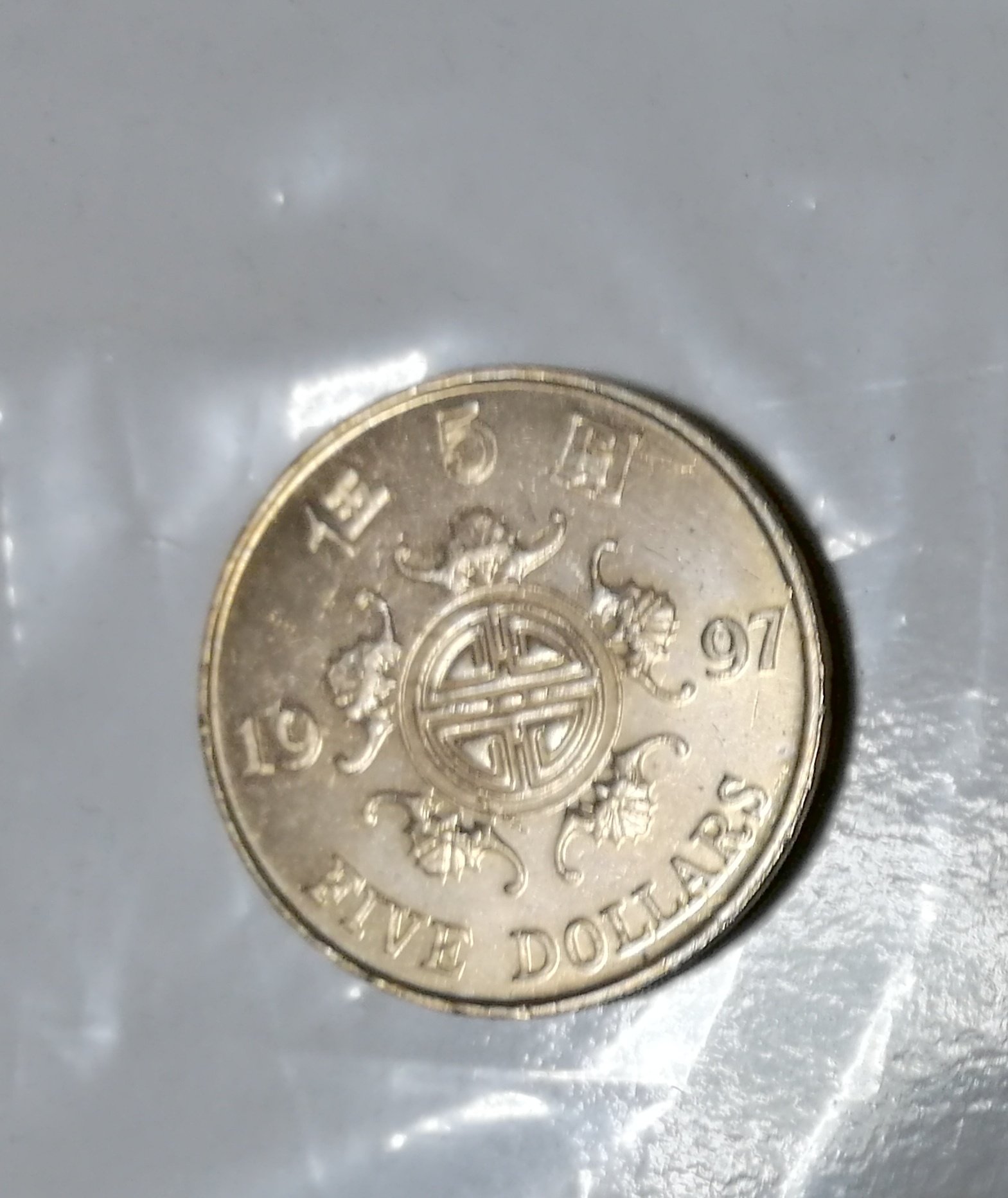 吉田一郎 家にあった外国コインを整理してたら エリザベス女王の香港ドル 硬貨がこんなにあったw当時はバス乗るのに小銭用意しなきゃならなかったので コインを大量に備蓄してた 1997年の中国返還記念らしいコインも1枚 吉田一郎 家にあった外国コインを整理してたら エリザベス女王の香港ドル 硬貨がこんなにあったw当時はバス乗るのに小銭用意しなきゃならなかったので コインを大量に備蓄してた 1997年の中国返還記念らしいコインも1枚