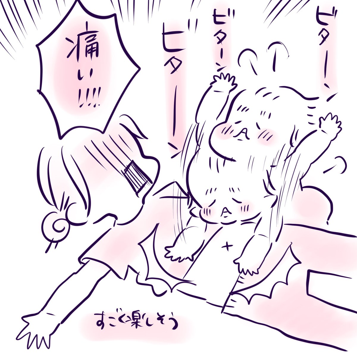 本日のムスコスです 