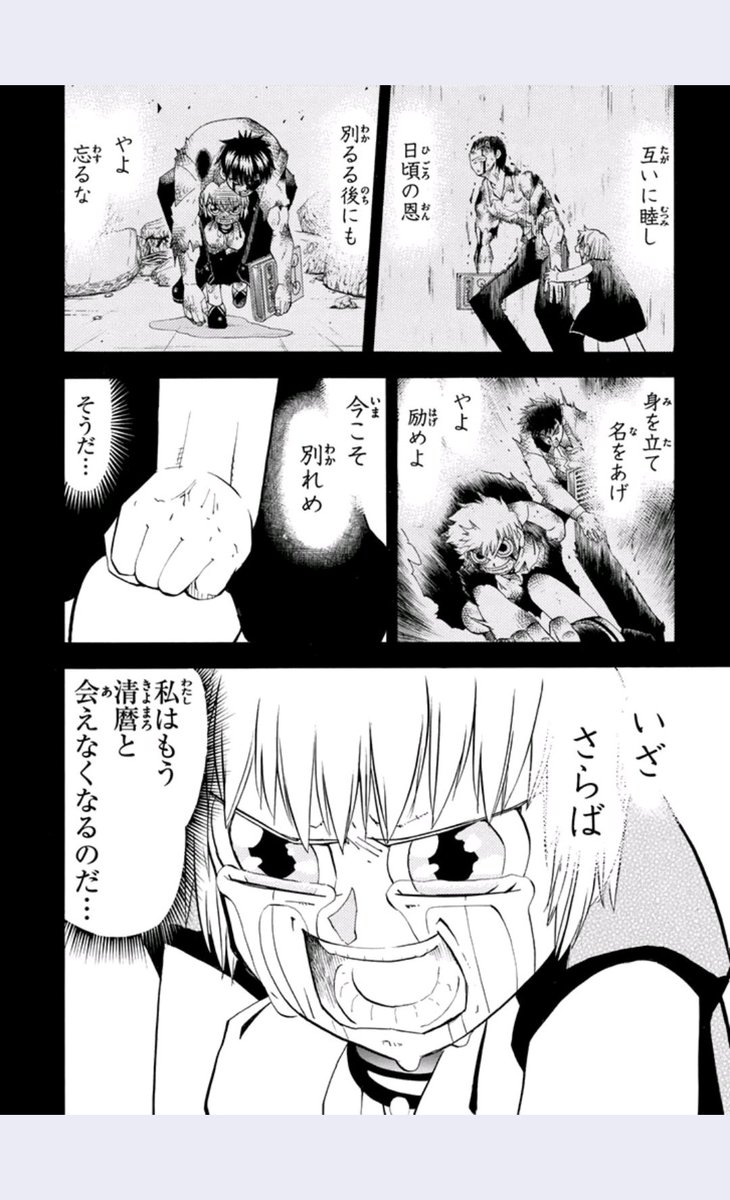 シラガミ ふと思ったんだけどこの中で金色のガッシュベルの王様になった後の最終回を知ってる人っている 友達とパーキングエリアのコンビニに立ち寄って何気にサンデーを手に取ったら偶然あの後の話が見れたからほんと感動してヤバかったのを思い出す