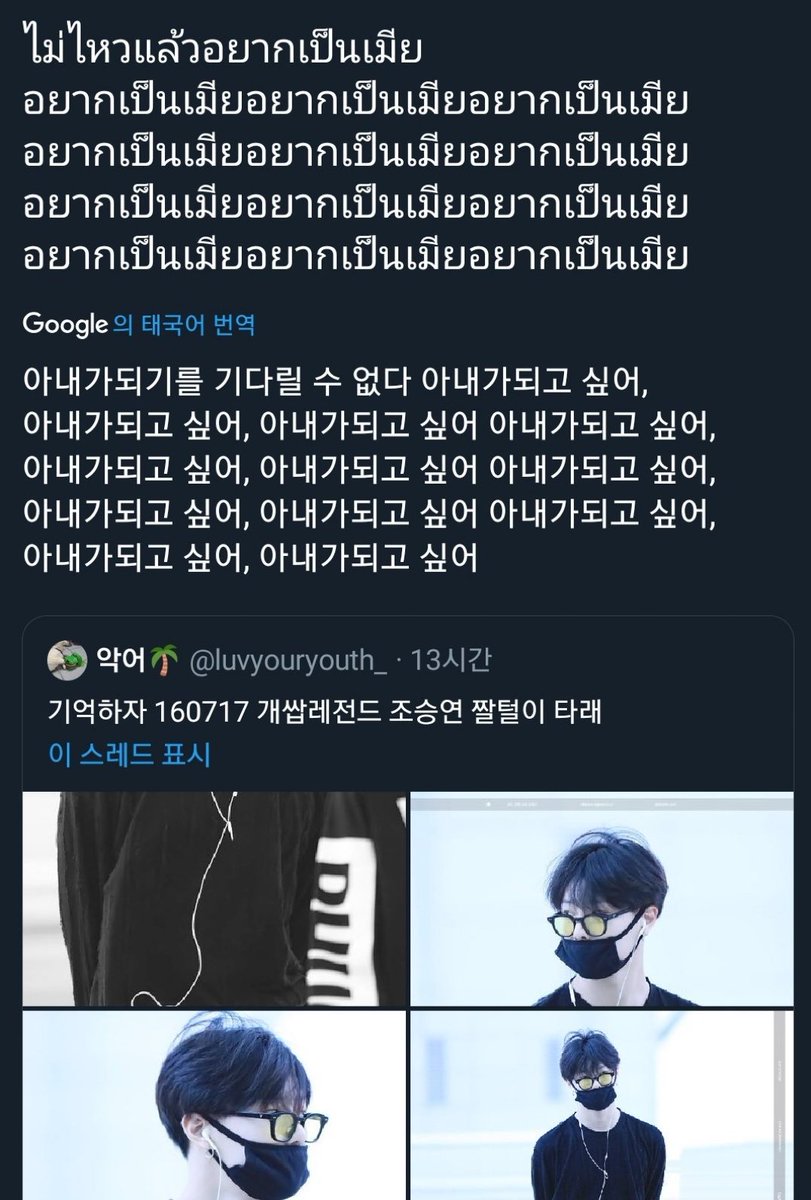 ปิ้วๆ 🔫🤘🏻 ♡ ྀི ⑅ ･ .ᐟ 𐬹 tweet media