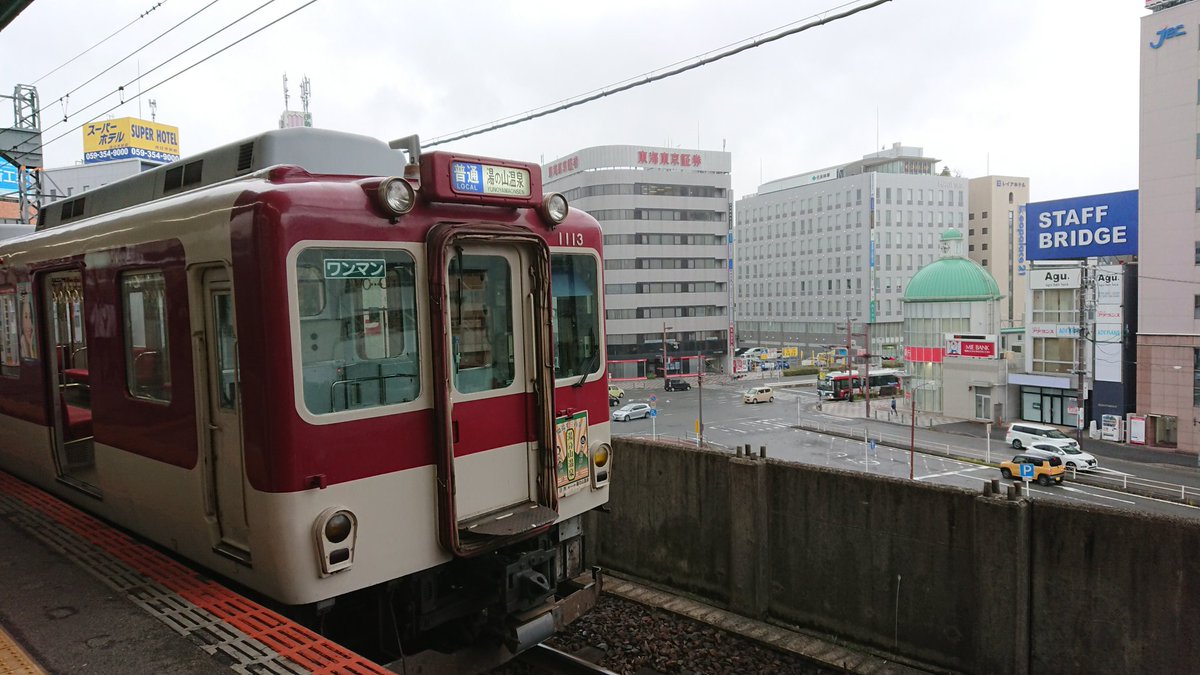 O Xrhsths 鹿 Sto Twitter 日帰りで三重県四日市に出張 台風に向かっていく行程でしたが無事帰ってこれました 近鉄特急 は台風止まらない無敵説 台風10号 アーバンライナー 近畿日本鉄道 O Xrhsths 鹿 Sto Twitter 日帰りで三重県四日市に出張 台風に向かっていく行程でしたが無事帰ってこれました 近鉄特急 は台風止まらない無敵説 台風10号 アーバンライナー 近畿日本鉄道