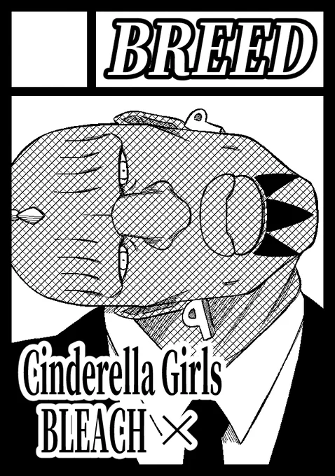 あらためて夏コミお疲れ様でした。
冬コミも(シンデレラガールズで)申し込んだので、受かった場合はよろしくお願いします。 