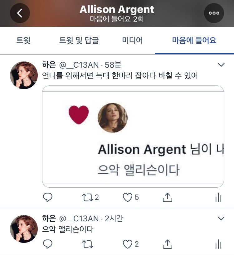 __C13AN's tweet photo. 헐 뭐야 다 나야 제가 사랑하는거 알죠 (추근덕ㄱ https://t.co/MgNoXbptVP