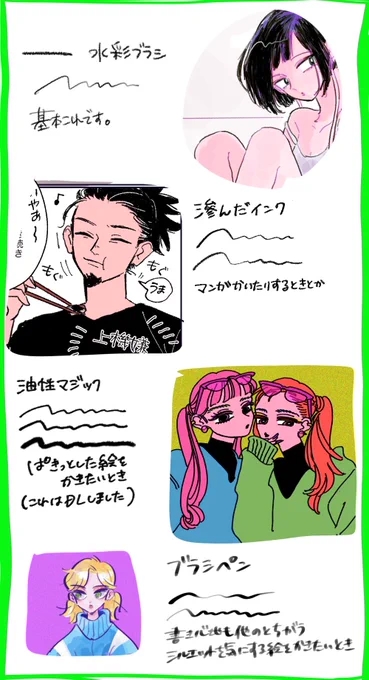 あれば設定のスクショ載せますね☺️ 