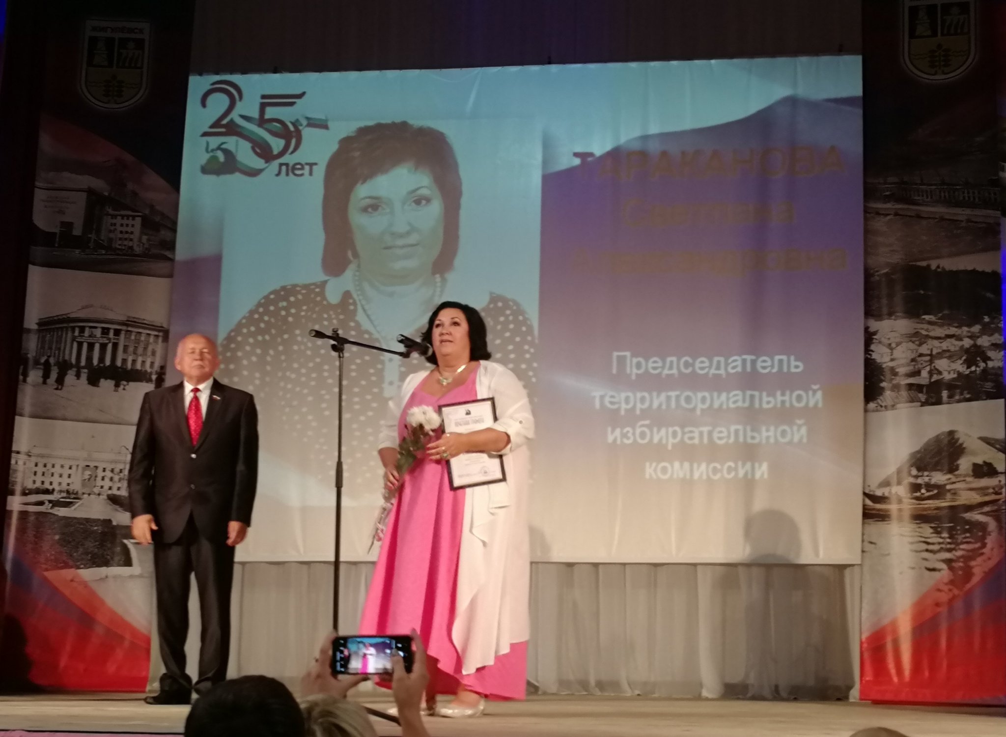 Тараканова Светлана Александровна Жигулевск