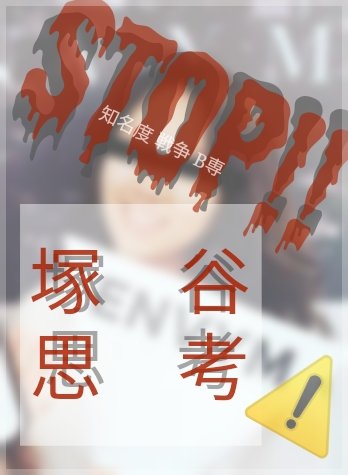 ____chocop's tweet photo. @N9paTWkM3REHaXd 面白かったので真似させてもらいました() https://t.co/0Oe4OhPaf6