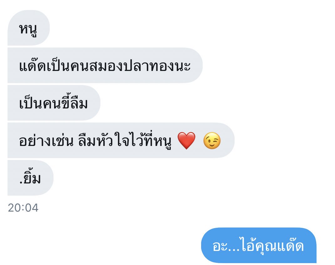 มะเหมี๊ยวจะมาขิงคูมแด๊ดดี๊! tweet media